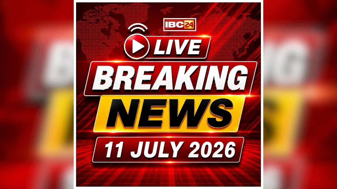 Today Live Breaking News and Updates 11 July 2026: ऑकलैंड में पीएम मोदी के सम्मान में गाला लंच का किया गया आयोजन