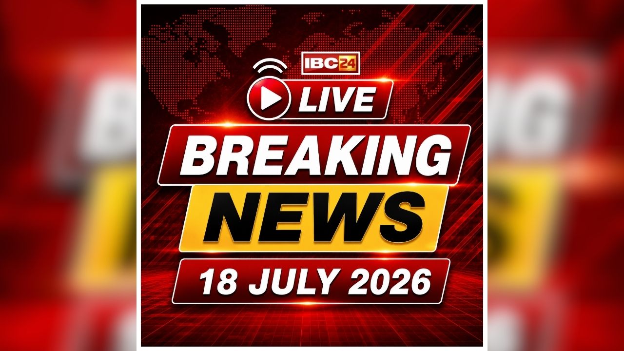 Today Live Breaking News and Updates 18 July 2026: सोनम वांगचुक अस्पताल में भर्ती, 20 दिनों से जंतर-मंतर पर कर रहे थे भूख हड़ताल