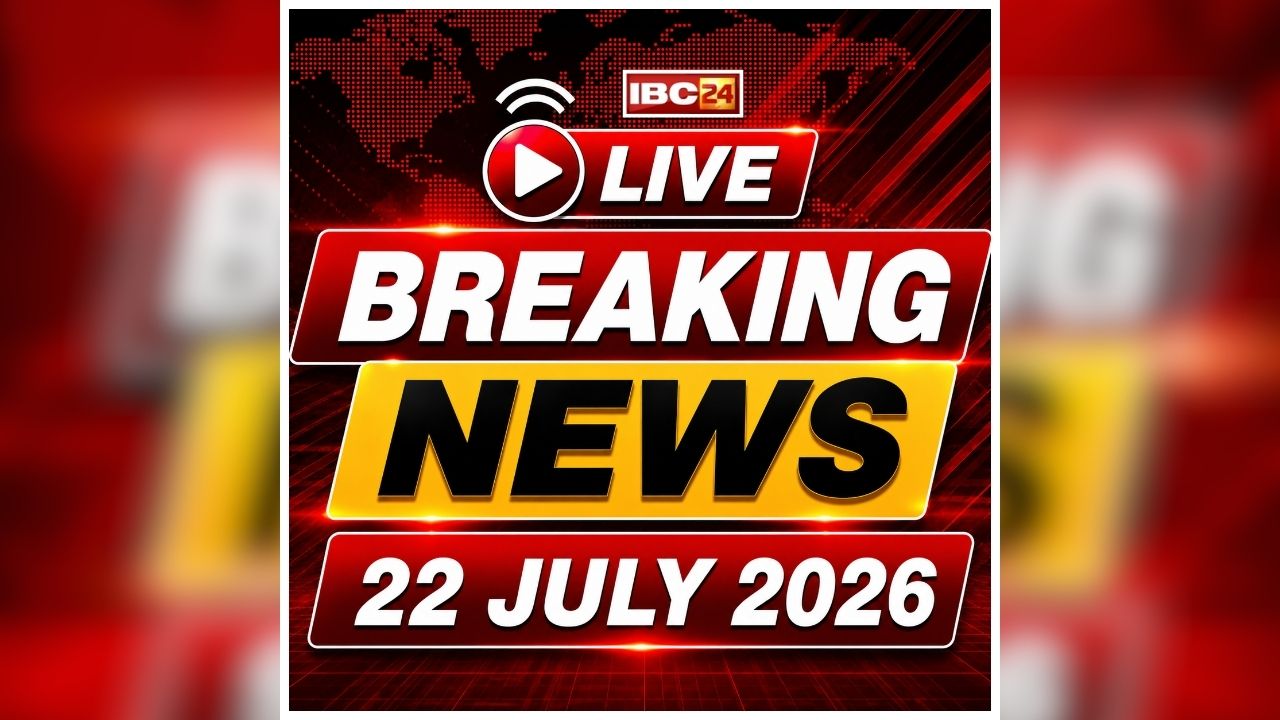 Today Live Breaking News and Updates 22 July 2026: जंतर-मंतर पर CJP का प्रदर्शन 33वें दिन भी जारी, सरकार से बातचीत पर बदला रुख