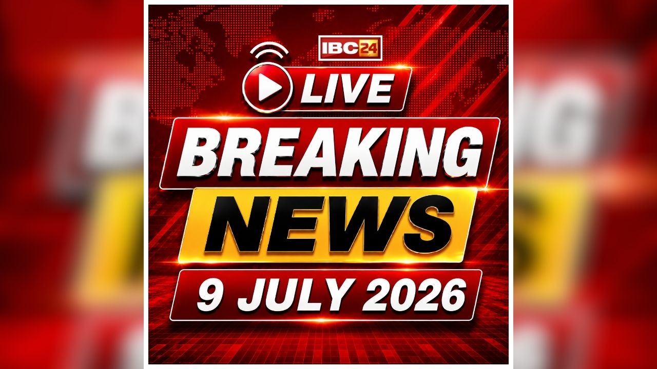 Today Live Breaking News and Updates 9 July 2026: आधी रात डोली महाराष्ट्र की धरती, कई जिलों में कांपी धरती, सहम गए लोग