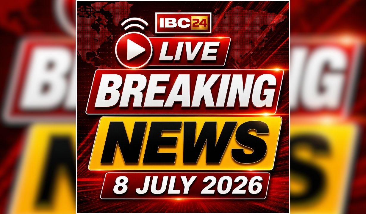 Today Live Breaking News and Updates 8 July 2026: साय कैबिनेट की बड़ी बैठक आज, कई अहम मुद्दों पर होगी चर्चा