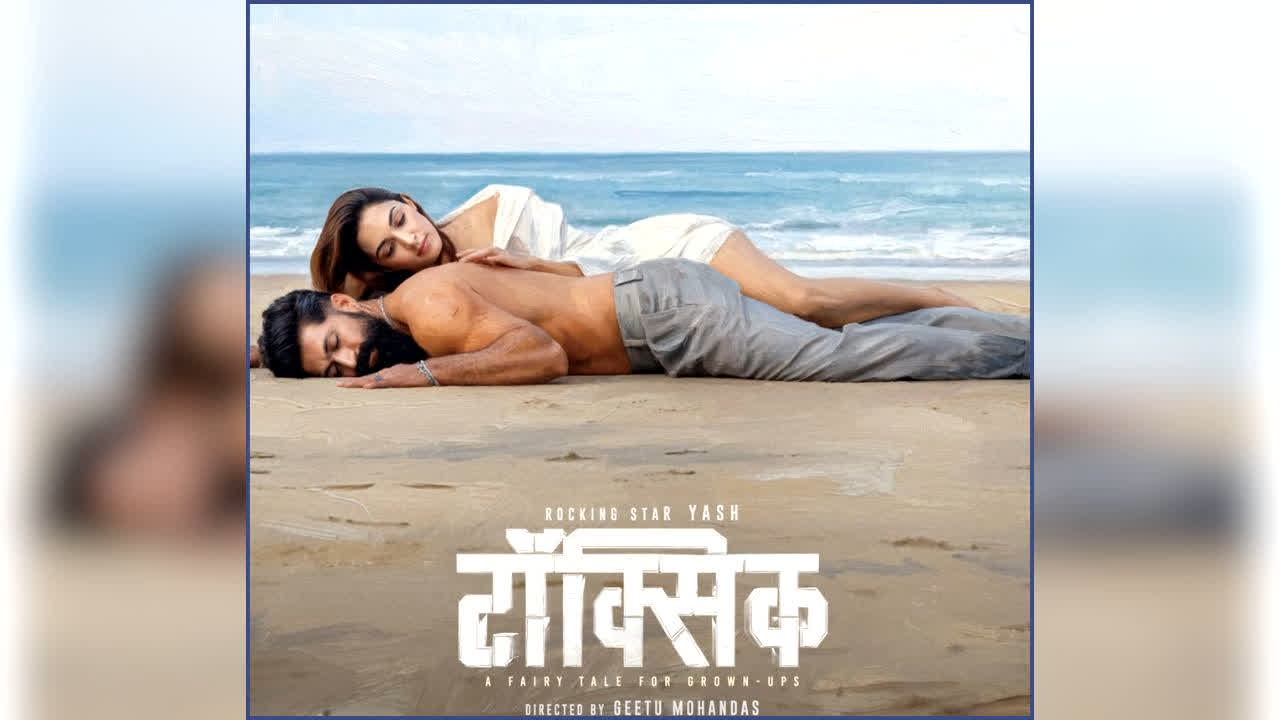 Toxic First Song Release: ‘Toxic’ का पहला गाना देख फैंस हुए क्रेजी! यश-कियारा की रोमांटिक केमिस्ट्री देखकर नहीं हटेंगी नजरें