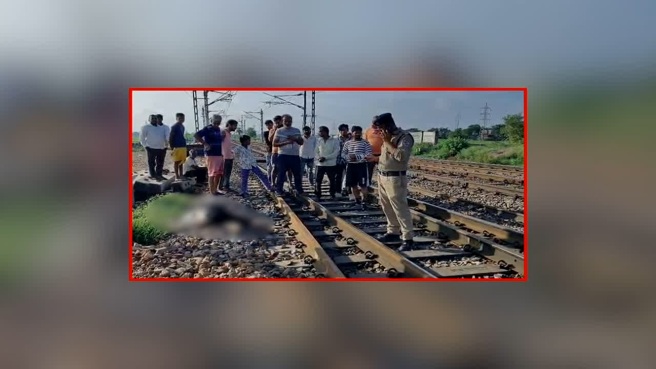 Etawah News: रेलवे ट्रैक पर इस हाल में मिले युवक-युवती के शव, इलाके में फैली सनसनी, जांच में जुटी पुलिस