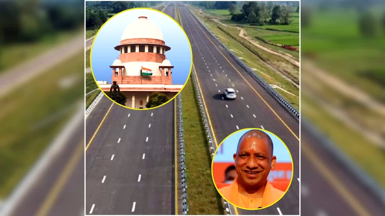  Uttar Pradesh Highway News: यूपी को मिली बड़ी सौगात, सुप्रीम कोर्ट की मंजूरी के बाद बनेगा नया नेशनल हाईवे, इन क्षेत्रों में सफर होगा आसान
