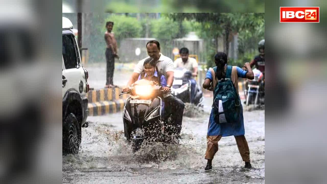 Very Heavy Rain IMD Alert: राज्य में होने वाली है भयंकर बारिश!.. IMD ने जारी किया “रेड अलर्ट”.. इन तीन जिलों में जमकर बरसेंगे बादल, आप भी देखें