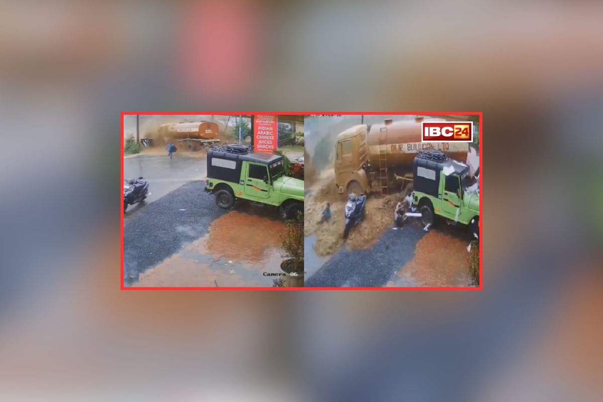Wayanad Landslide Video: वायनाड सुरंग निर्माण की जगह हुआ लैंडस्लाइड, अब तक इतने लोगों की मौत, आप भी देखें हैरान करने वाला वीडियो