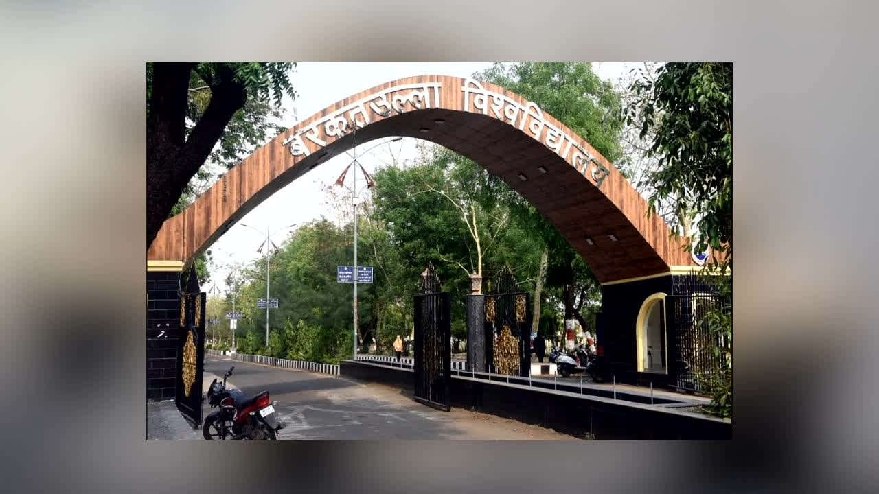 Bhopal Barkatullah University BEd College Scam : राजधानी की इस मशहूर यूनिवर्सिटी में B.Ed का बड़ा खेल! खेत में मिला कॉलेज, फिर कैसे बंटती रहीं डिग्रियां?