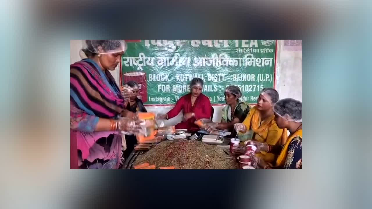 PM Modi On Bijnor Herbal Tea : दीदियों की देसी चाय, PM मोदी की वाहवाही… बिजनौर की हर्बल टी ने लिखी सफलता की नई कहानी