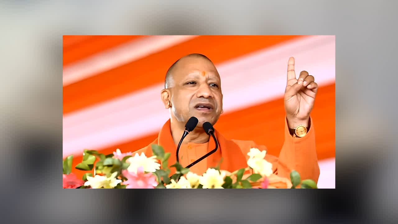 Yogi Adityanath Banda Visit : CM योगी ने वीरांगना अवंती बाई को किया नमन! बोले- देश उनके बलिदान का हमेशा रहेगा ऋणी