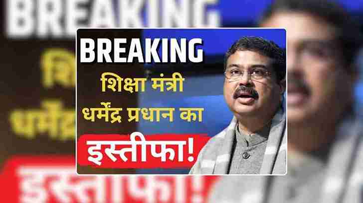 national news image 