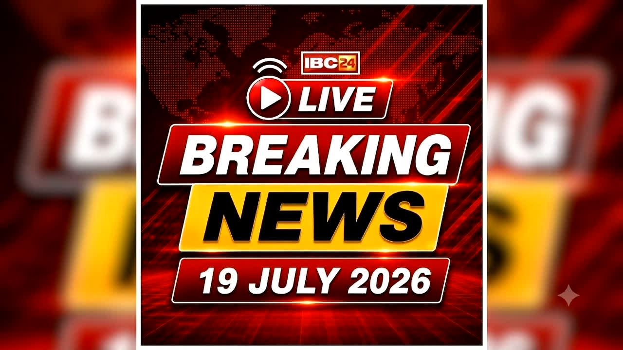Today’s Live Breaking News & Updates : मोहन कैबिनेट की आज बड़ी बैठक! UCC समेत 9 अहम विधेयकों पर लग सकती है मुहर