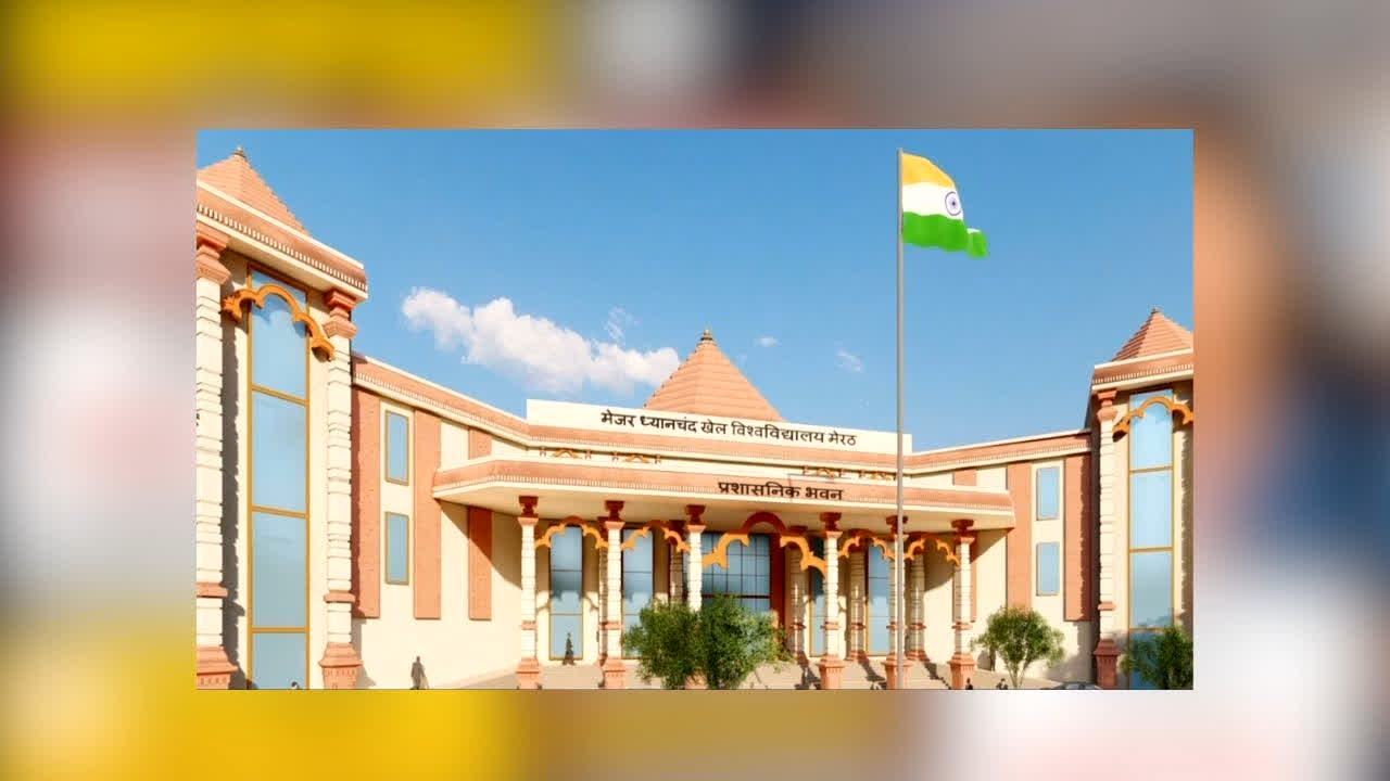 Major Dhyan Chand Sports University : स्पोर्ट्स में करियर का सुनहरा मौका! मेजर ध्यानचंद खेल विश्वविद्यालय में एडमिशन की बढ़ी तारीख, अब इस दिन तक करें आवेदन
