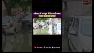 CG Weather Alert: छत्तीसगढ़ में फिर लौटेगा मानसून! कई जिलों में भारी बारिश और बिजली गिरने की चेतावनी