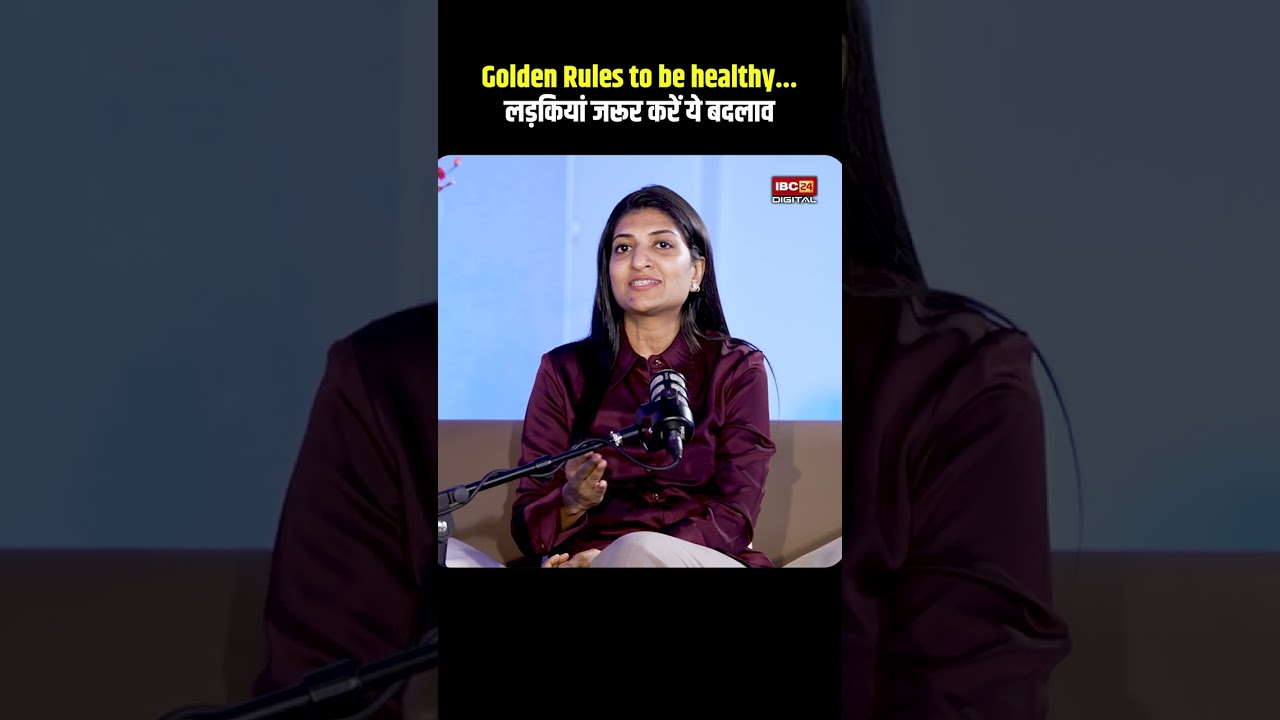 Golden Rules to be Healthy… लड़कियां जरूर करें ये बदलाव | Dietician Shilpi Goel