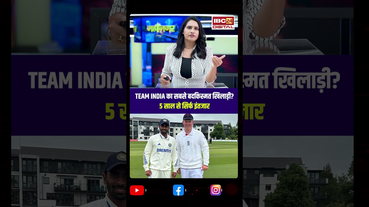 Team India का सबसे बदकिस्मत खिलाड़ी? 5 साल से सिर्फ इंतजार | Abhimanyu Easwaran | Vaibhav | Cricket