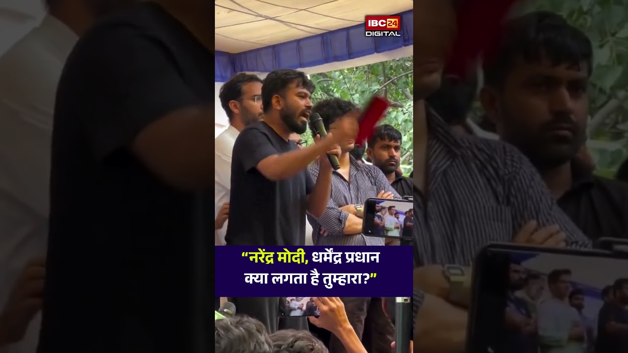 Narendra Modi, Dharmendra Pradhan क्या लगता है तुम्हारा?- Abhijeet Dipke | Jantar Mantar Protest