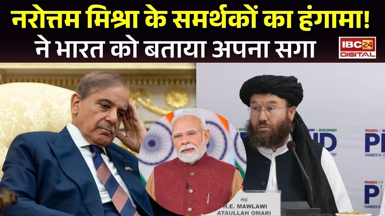 Afghanistan: “हमारा DNA एक है!” Afghan मंत्री ने भारत आकर Pakistan को दिया सबसे बड़ा झटका!