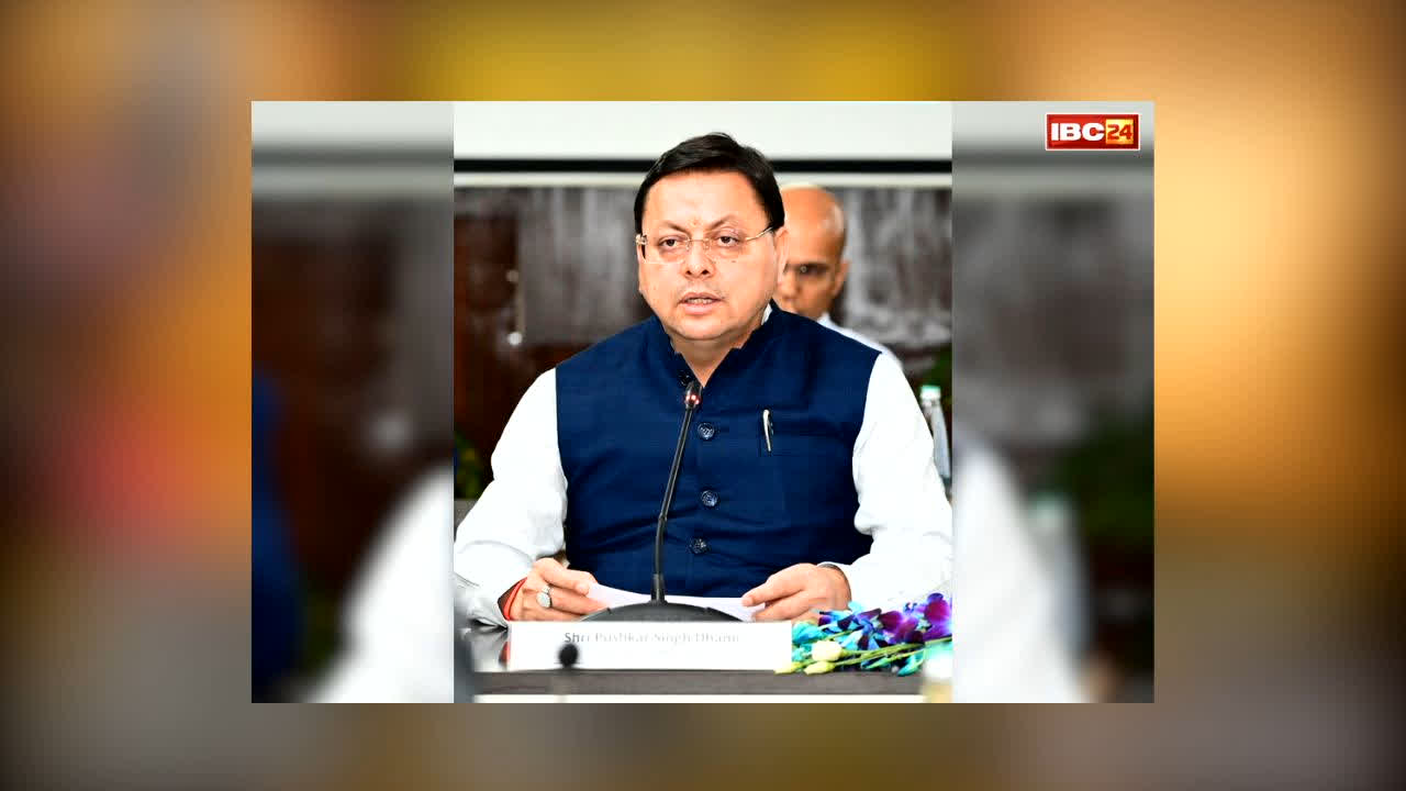CM Pushkar Singh Dhami On Jantar Mantar Protest : पेपर लीक पर PM मोदी के बड़े ऐलान का धामी ने किया स्वागत! बोले- छात्रों के नाम पर हो रही राजनीति अब नहीं चलेगी