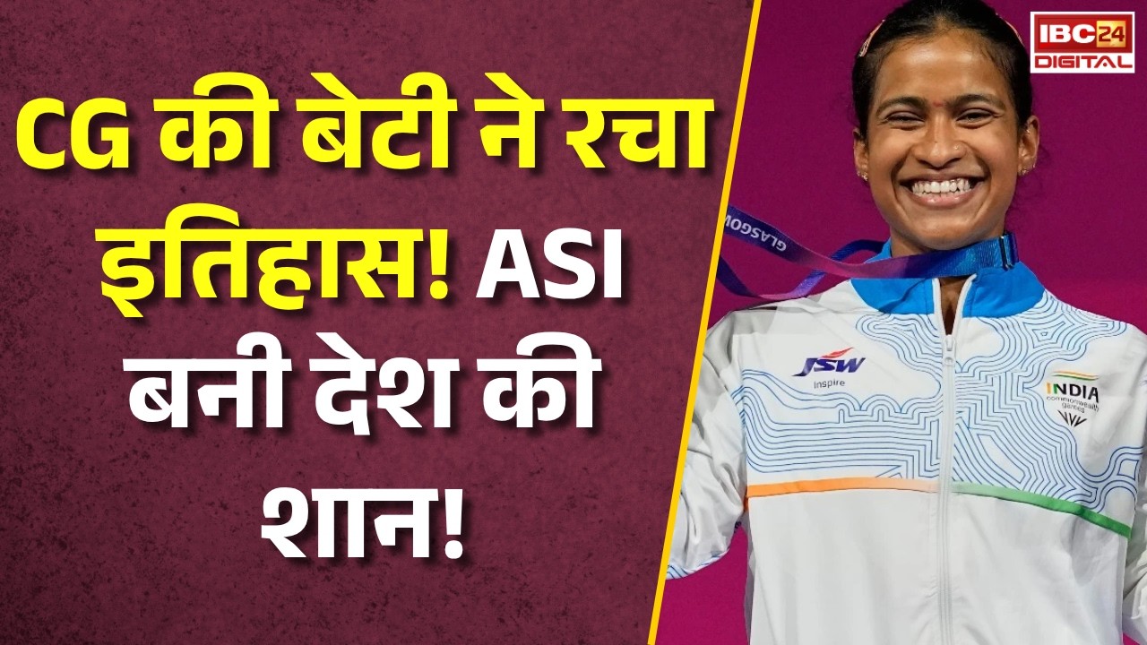 Commonwealth Games 2026: Chhattisgarh की बेटी ज्ञानेश्वरी यादव ने जीता सिल्वर Bharat का बढ़ाया मान