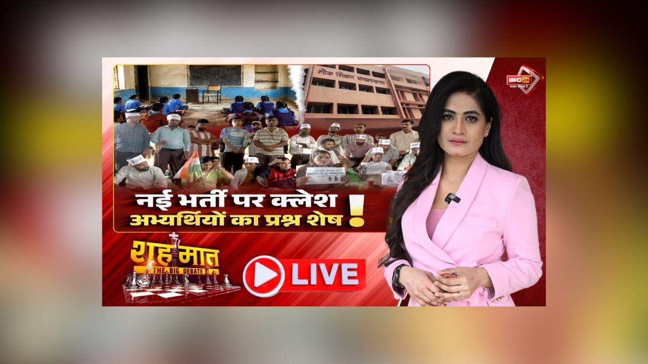 top news image
