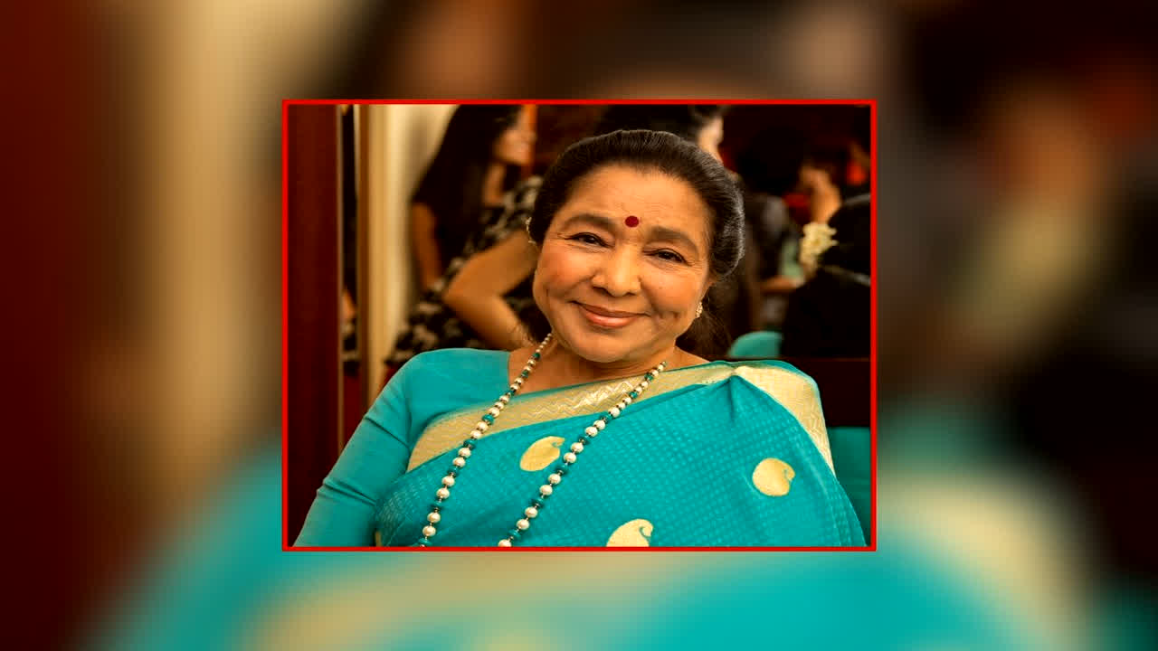 Asha Bhosle Last Song Release Date: आशा भोसले का आखिरी फिल्मी गीत इस दिन होगा रिलीज, मेकर्स ने जारी की डेट, 2023 में किया था रिकॉर्ड