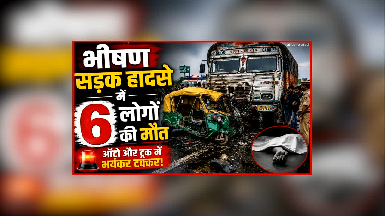 national news image 