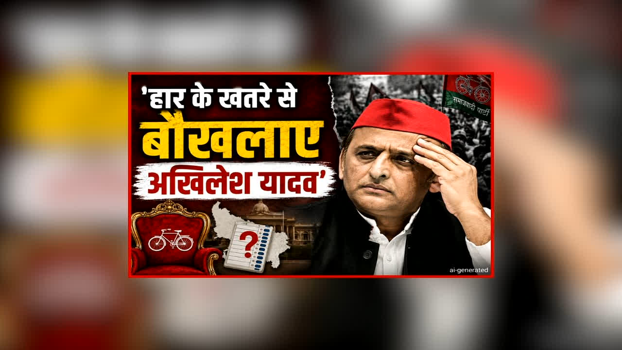 ‘हार के खतरे से बौखलाए अखिलेश यादव’, पढ़ें निरंजन प्रधान का लेख 