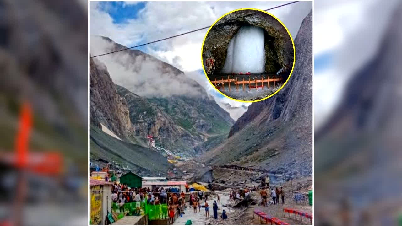 Amarnath Yatra 2026 postponed: जम्मू से अमरनाथ यात्रा इतने दिनों के लिए स्थगित, प्रशासन ने इस वजह से लिया बड़ा फैसला