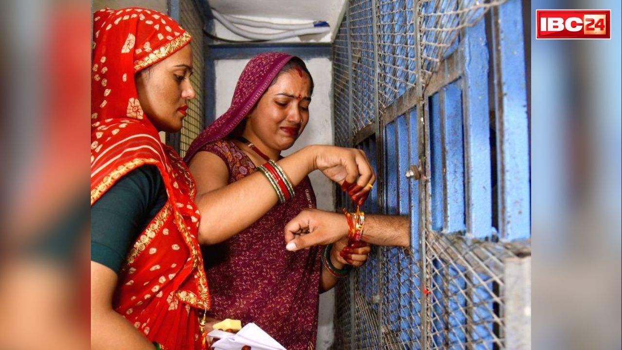 Ambikapur Jail Raksha Bandhan: कैदी भाइयों की कलाइयों में रक्षासूत्र बांधने जेल पहुंची बहनें.. भावुक हुआ माहौल तो रो पड़े बंदी भाई, देखें वीडियो