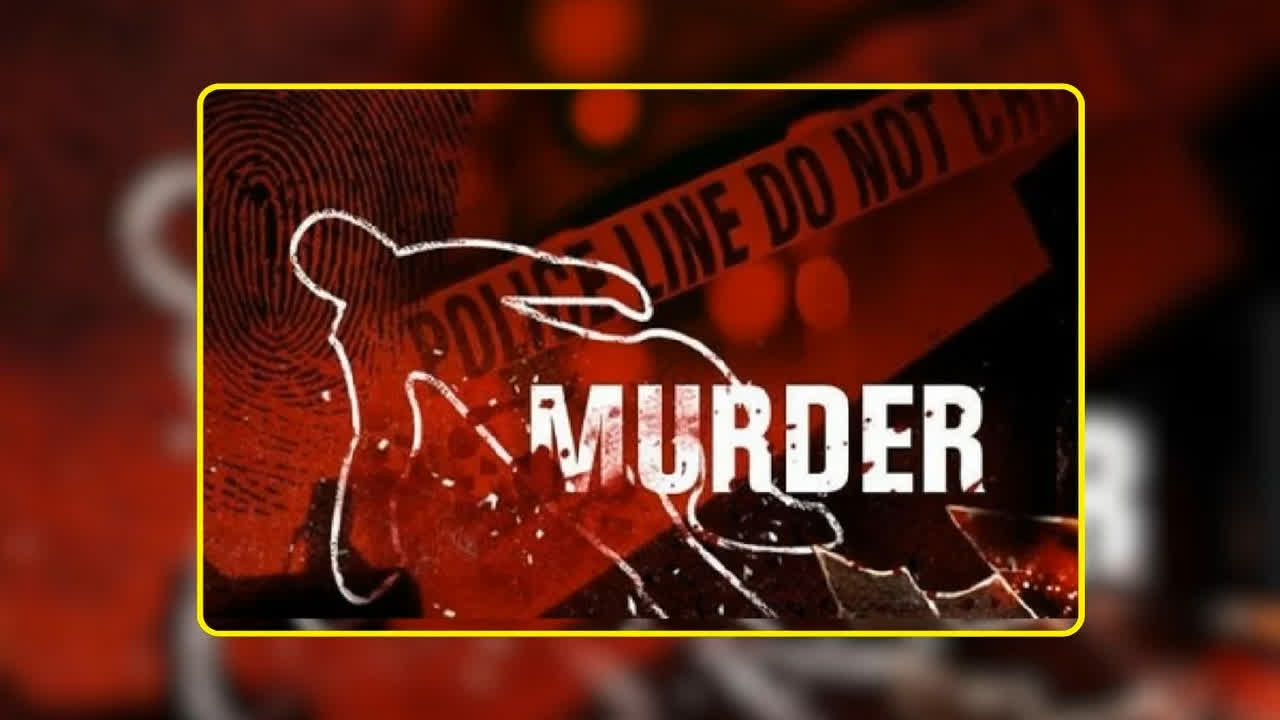 Bilaspur Murder News: रक्षाबंधन के दूसरे दिन मचा हड़कंप, छोटे ने अपने ही बड़े भाई के साथ किया ऐसा काम, पूरे गांव में मचा कोहराम
