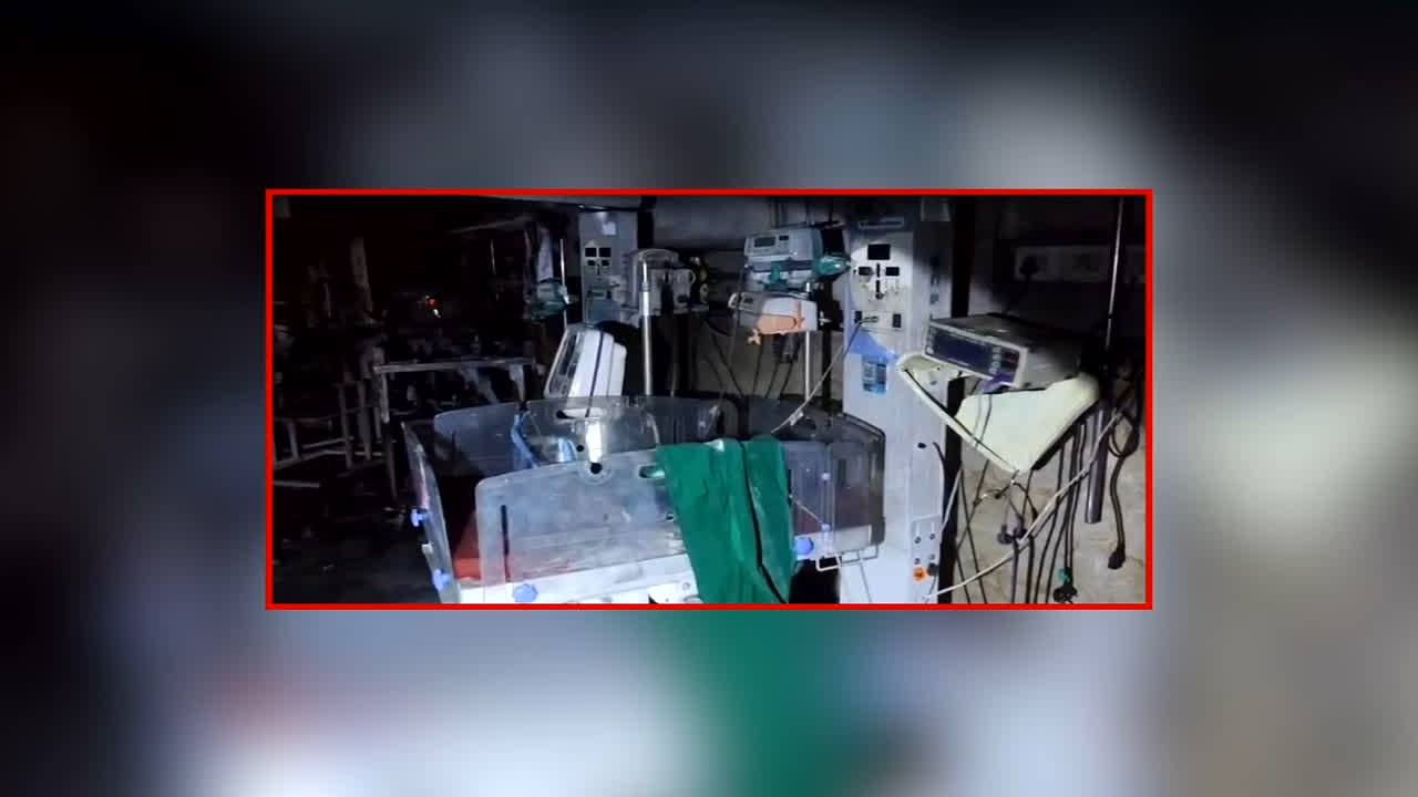 Amravati Hospital Fire News: जिला अस्पताल में लगी भीषण आग, इतने नवजात शिशुओं की हुई मौत, जानें कैसे हुआ दर्दनाक हादसा