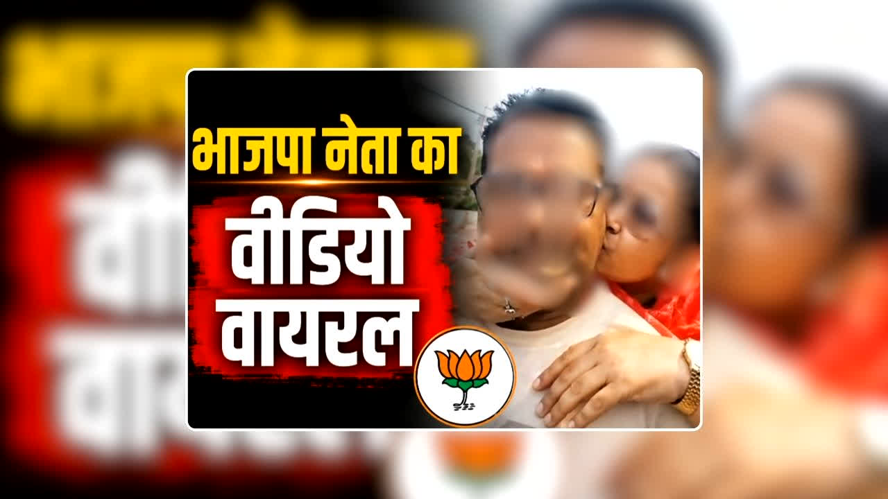 UP BJP Leader Viral Video: चलती बाइक में महिला के साथ रोमांस करते भाजपा नेता का वीडियो वायरल, मचा बवाल तो बोले- मेरी बहन…, देखिए वीडियो