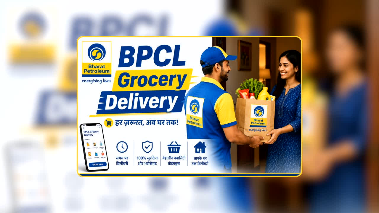 BPCL Grocery Delivery: गैस सिलेंडर के बाद अब घर में राशन भी आएगा! BPCL का चौंकाने वाला प्लान, ई-कॉमर्स और पेमेंट सेक्टर में उतरने की बड़ी तैयारी