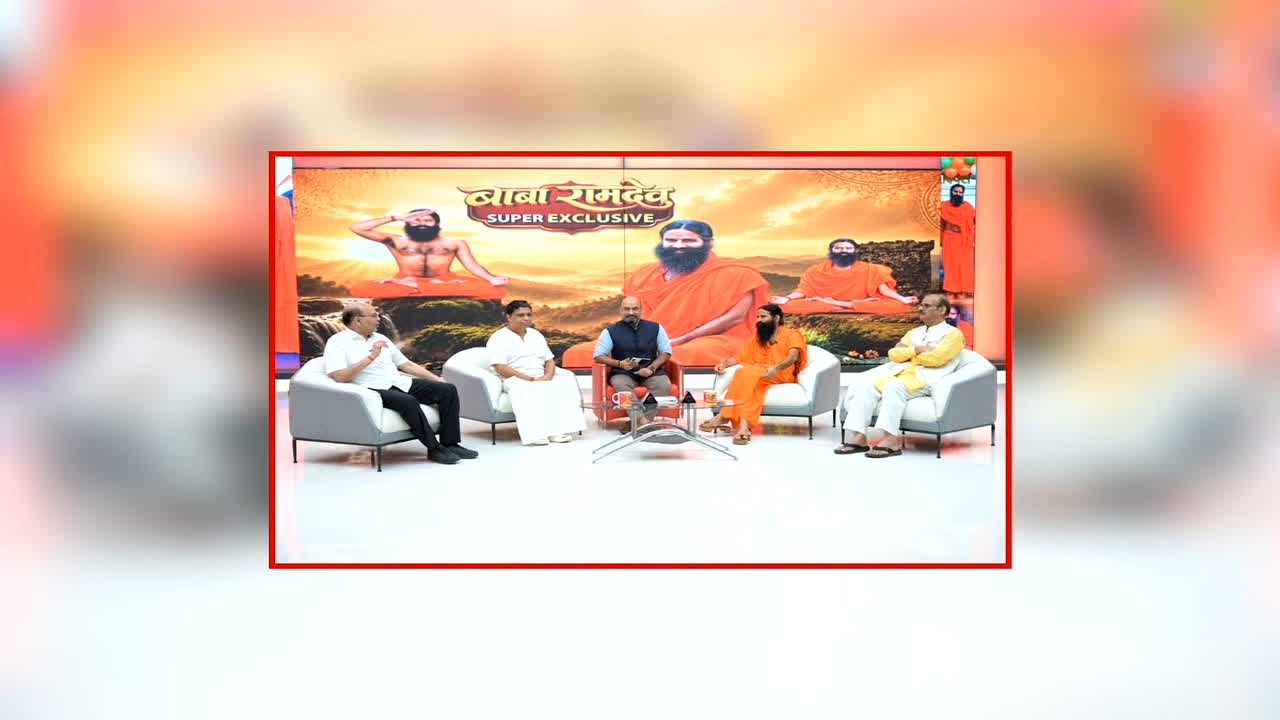 Baba Ramdev On Gen Z Protests: Gen Z आंदोलन पर बाबा रामदेव ने तोड़ी चुप्पी, IBC24 के ऑफिस में किया बड़ा खुलसा, योग गुरु ने क्या कहा आप भी जानें यहां