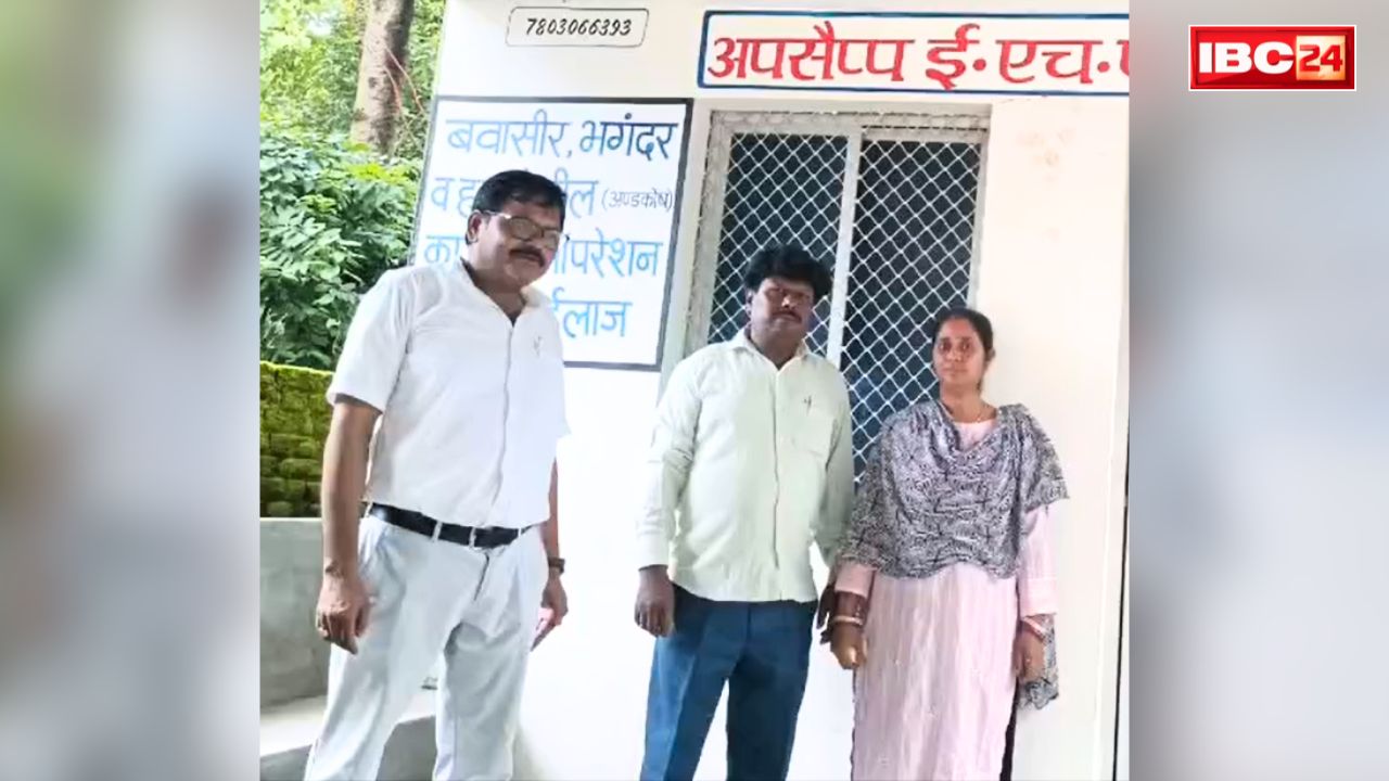 Balrampur Teacher Illegal Clinic: छत्तीसगढ़ में सरकारी टीचर छुट्टी के बाद बन जाता था डॉक्टर.. बीवी के साथ मिलकर चला रहा था दो-दो क्लिनिक, जानें कैसे हुआ खुलासा