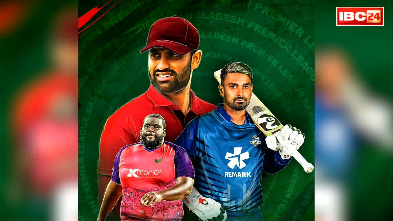 Bangladesh Premier League: अब नहीं होगा ‘प्रीमियर लीग’.. क्रिकेट बोर्ड के अध्यक्ष ने दिया पैसे की तंगी का हवाला, हो चुका है 40 करोड़ का नुकसान