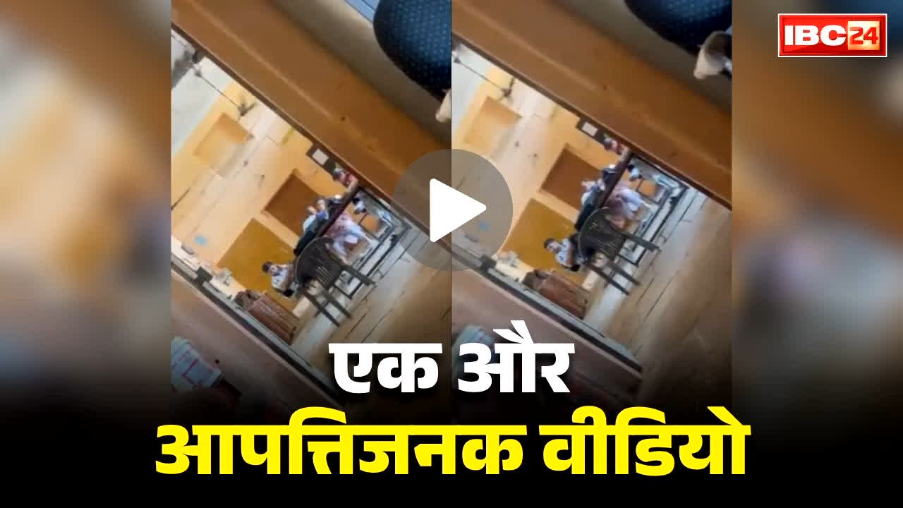 Baran Kishanganj School Viral Video: टेबल के नीचे से इस तरह सहला रही थी लेक्चरर मैडम.. लैब टैक्नीशियन के साथ करती दिखी आपत्तिजनक हरकत!.. नप गए दोनों