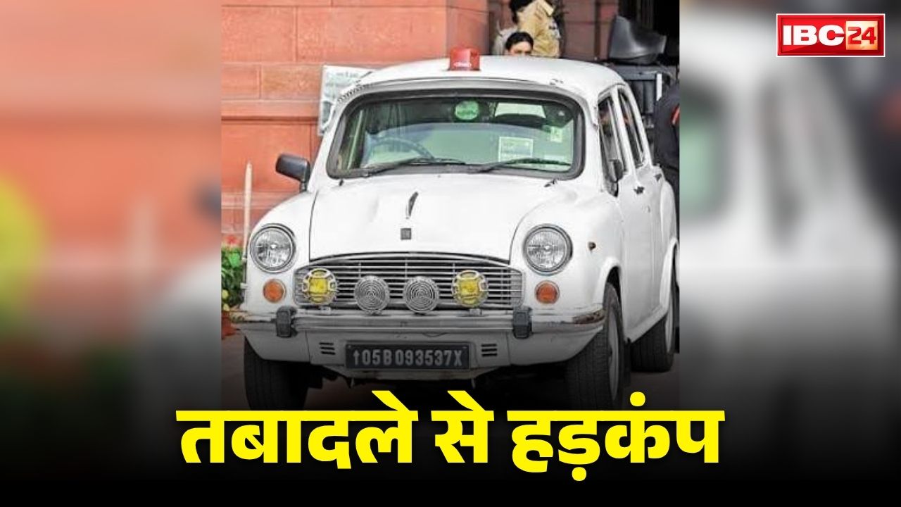 Bihar Revenue Officers Transfer: बड़े पैमाने पर प्रदेश के राजस्व अधिकारियों का तबादला.. सरकार ने जारी की आदेश के साथ पूरी सूची, आप भी देखें