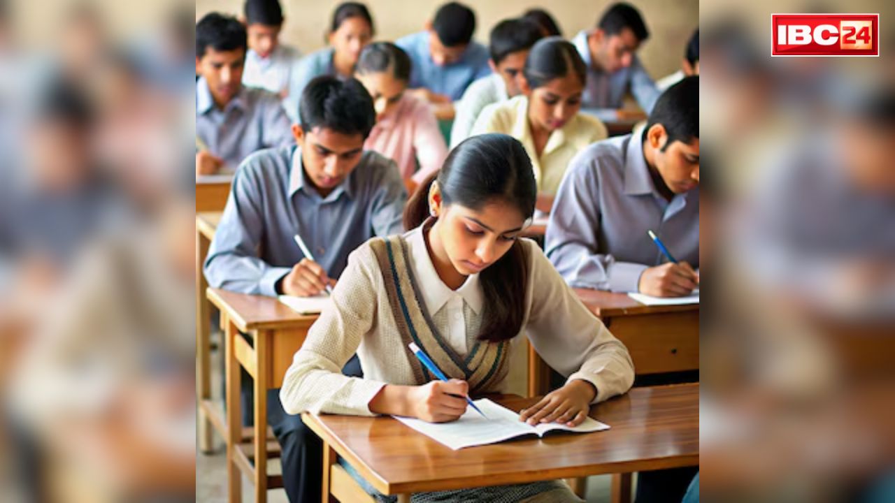 CG Van Rakshak Exam Date 2026: आ गया डेट.. छत्तीसगढ़ में 13 दिसंबर को होगी दो साल से लंबित ये प्रतियोगी परीक्षा, 1484 पदों के लिए होगी भर्तियां