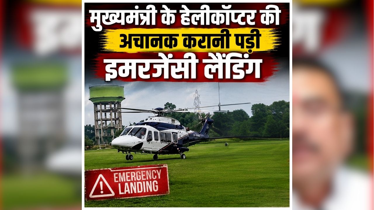 national news image 