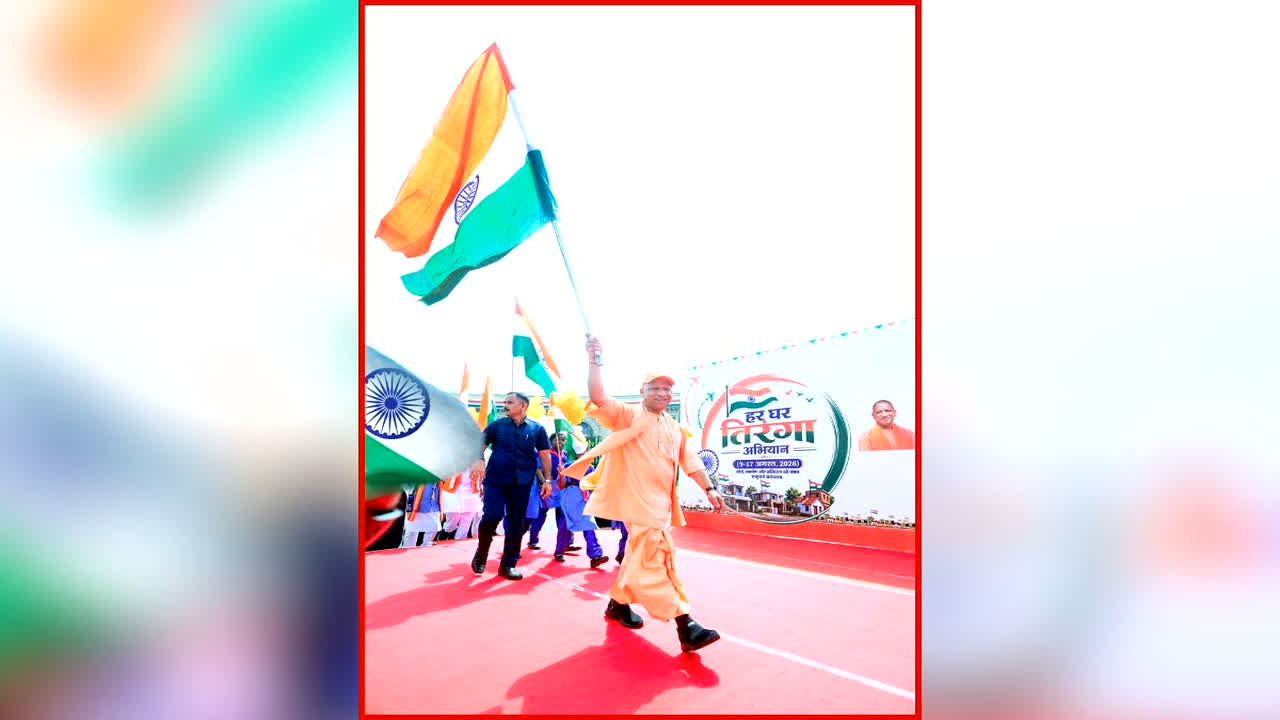 CM Yogi Tiranga Yatra: 15 अगस्त से पहले राजधानी की सड़कों पर दिखा राष्ट्रप्रेम का अद्भुत नजारा, स्कूली बच्चों के साथ सीएम योगी ने लिया तिरंगा यात्रा में हिस्सा