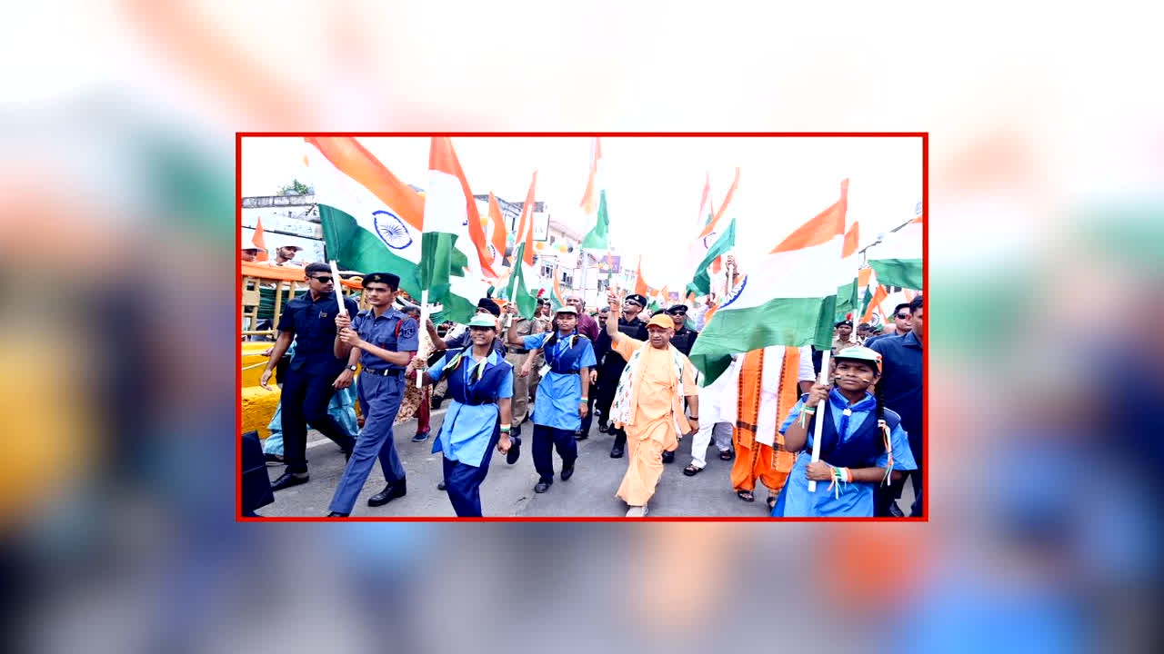 CM Yogi Tiranga Yatra Gorakhpur: पहले नहीं बनने दिए जाते थे स्वतंत्रता सेनानियों के स्मारक, तिरंगा यात्रा में गरजे सीएम योगी, पूर्ववर्ती सरकारों पर जमकर साधा निशाना 