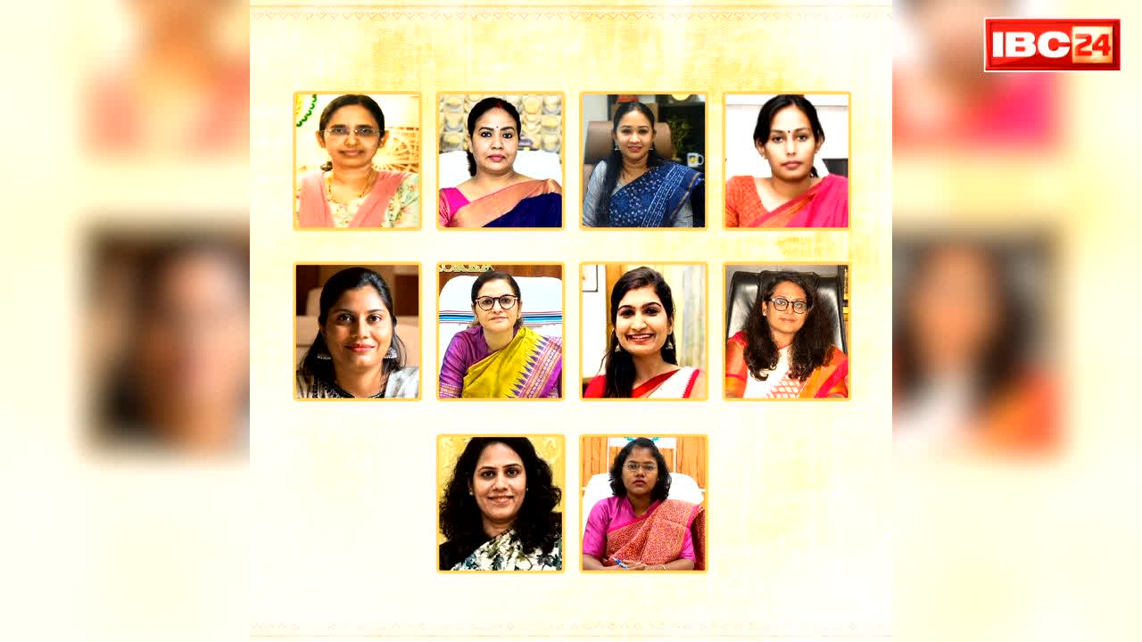 Chhattaisgarh Collector Full List 2026: छत्तीसगढ़ के 33 में से 12 जिलों में लेडी IAS कलेक्टर की सीट पर.. महिलाओं पर साय सरकार का बढ़ता भरोसा, देखें सभी जिलों और जिलाधिकारियों के नाम