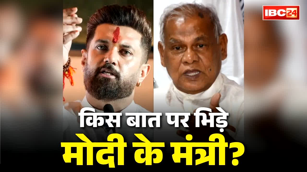 Ministers Clash over Reservation: मोदी के ये दो मंत्री आपस में भिड़े.. मांग लिया एक-दूसरे का इस्तीफा, जानें आखिर किस बात पर मचा है नेताओं के बीच घमासान