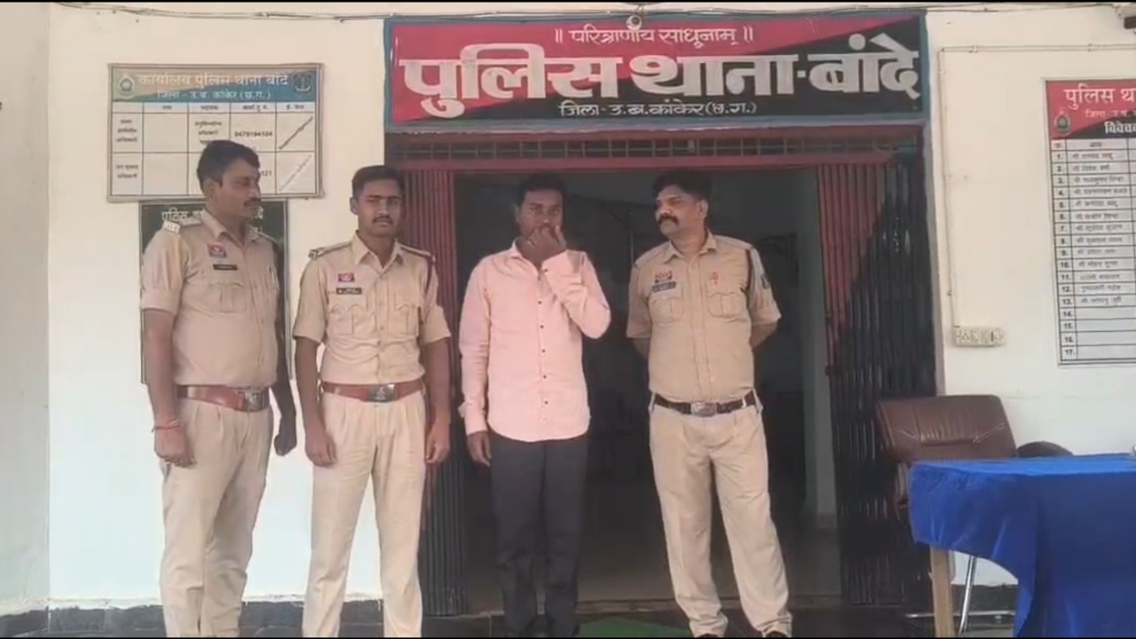 CG Crime News: छात्रा ने पूछा परीक्षा में पास होने का तरीका तो शिक्षक ने भेजा अश्लील फोटो, हवस का शिकार बनाने की कोशिश, अब पहुंचा सलाखों के पीछे