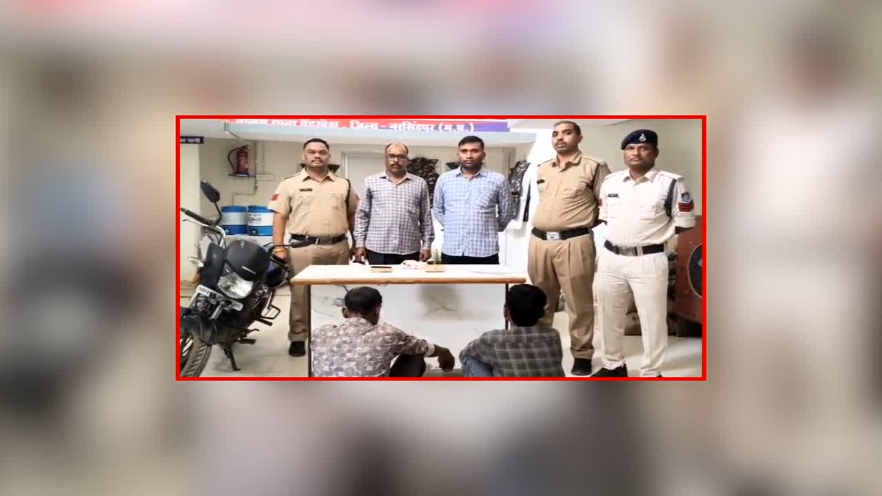 Smack Smuggler Arrested: ढाबे के पास इस चीज को लेकर घूम रहे थे दो संदिग्ध, पुलिस ने हिरासत में लेकर की जांच तो रह गई हैरान, बरामद हुआ ये खतरनाक सामान