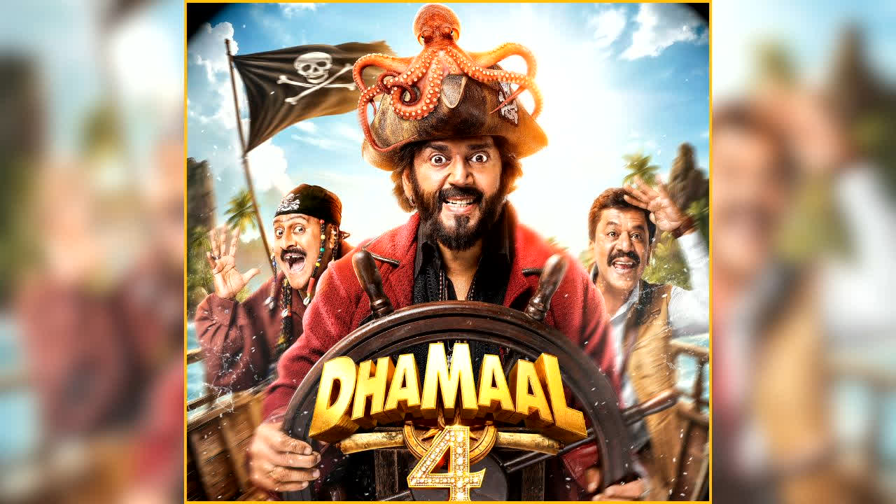 Dhamaal 4 Box Office Collection Day 25: Dhamaal 4 ने दुनियाभर में गाड़े झंडे! ग्लोबल बॉक्स ऑफिस पर फिल्म ने पार किए इतने करोड़, कलेक्शन देखकर मेकर्स भी हैरान!