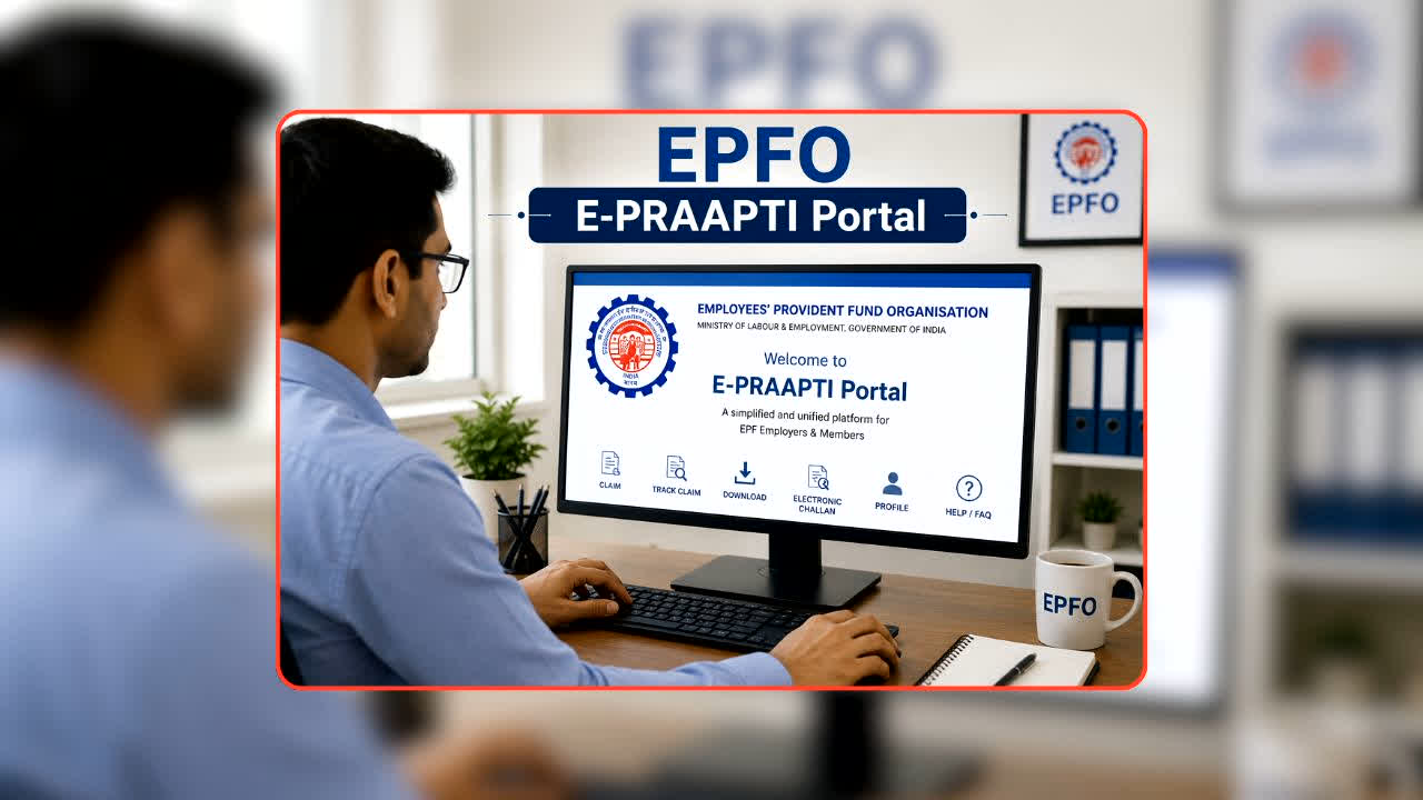EPFO E-Praapti Portal Launch Date: क्या है ‘ई-प्राप्ति’ पोर्टल? क्या इस पोर्टल से मिनटों में मिलेगा PF का फंसा हुआ पैसा? जानिए कब से मिलेगी यह बड़ी सुविधा