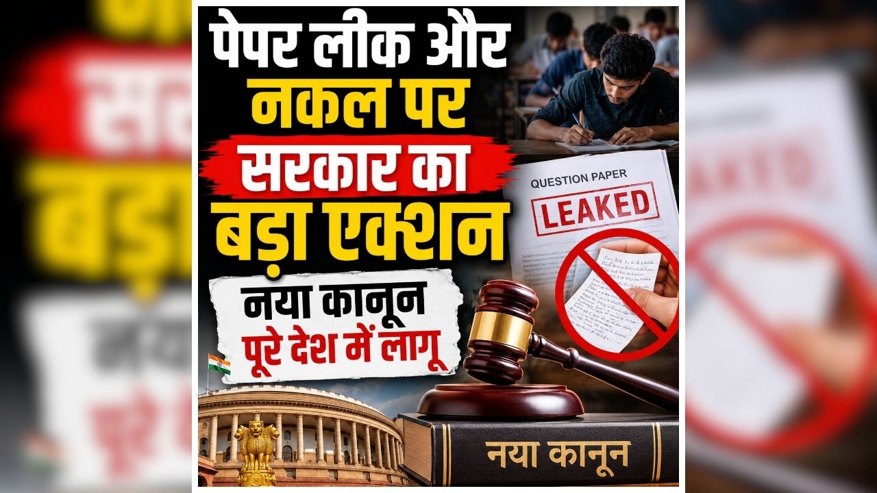 national news image 