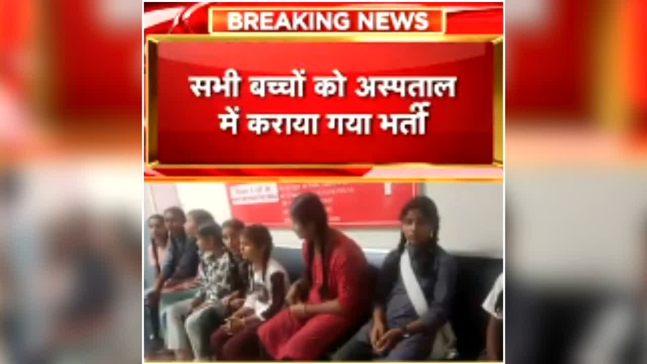 Children Fall ill After Mid-day Meal in Indore: प्रदेश में मिड-डे मील खाते ही 38 बच्चों की बिगड़ी तबीयत, मचा हड़कंप, जानें क्या परोसा गया था खाने में?